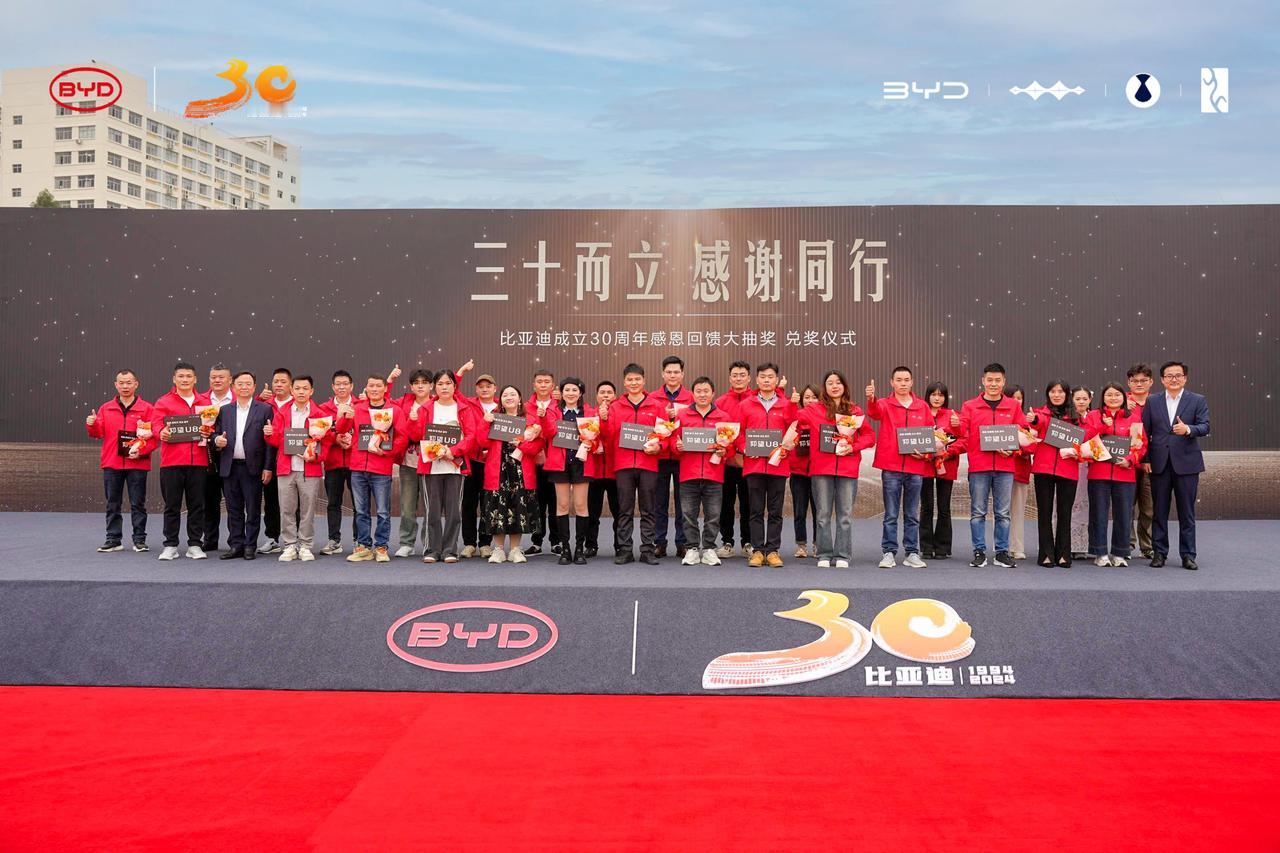 OMG！比亚迪30周年庆典，这也太壕太有诚意了吧！董事长王传福亲自为中奖者交车 