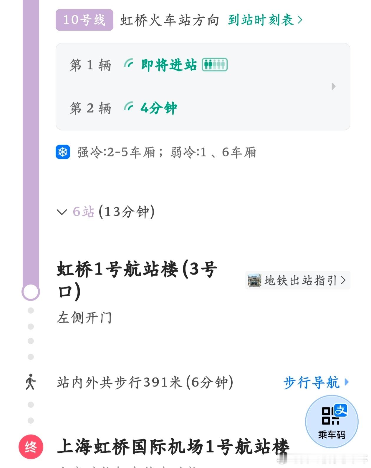 时间过得也太快了 