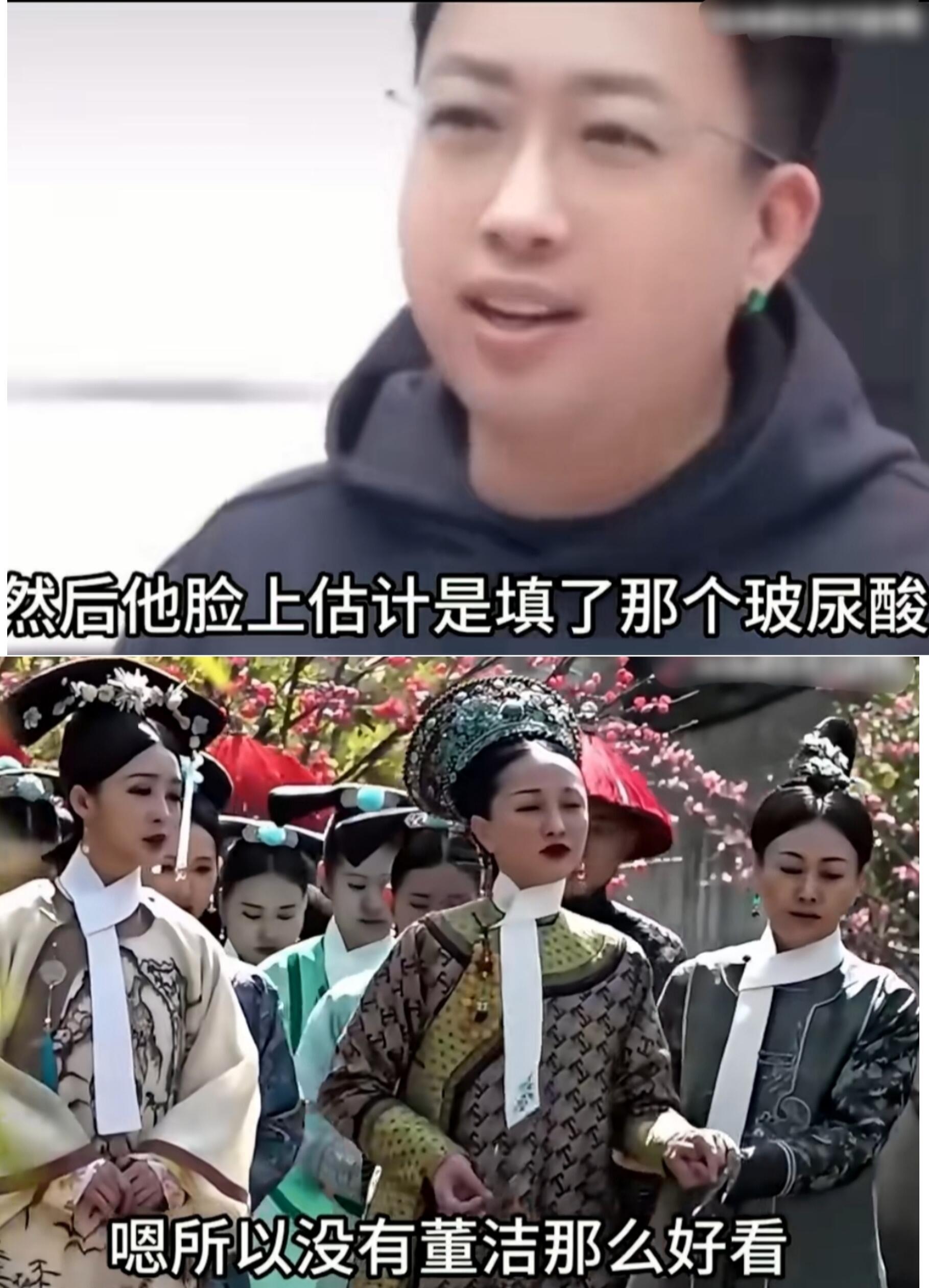 除了于正还有谁敢这样锐评如懿传，别人都是高情商发言，于正不惯着[笑cry] ​​