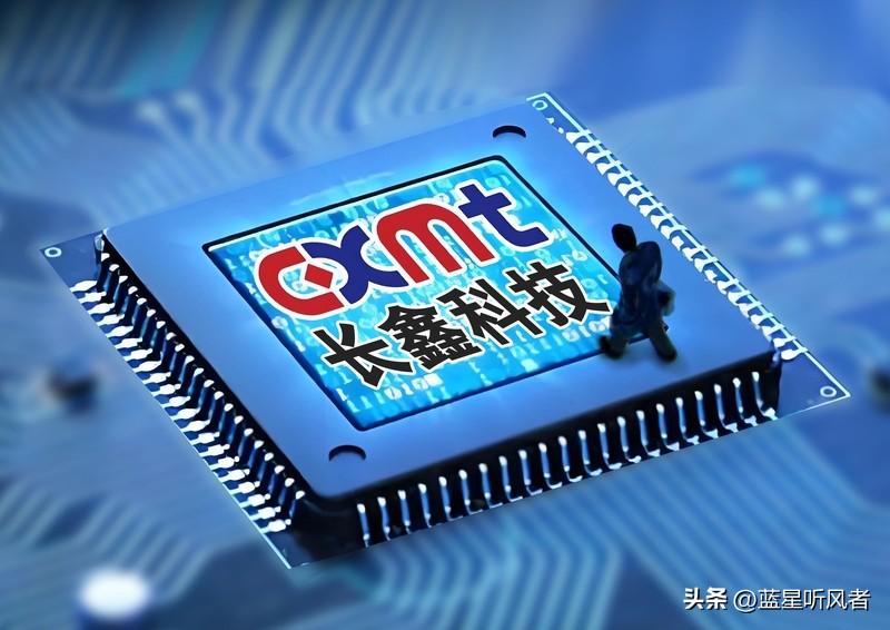 历史性一刻！长鑫科技下周一登陆科创板，中国"芯"力量震撼登场！

万众瞩目！国产