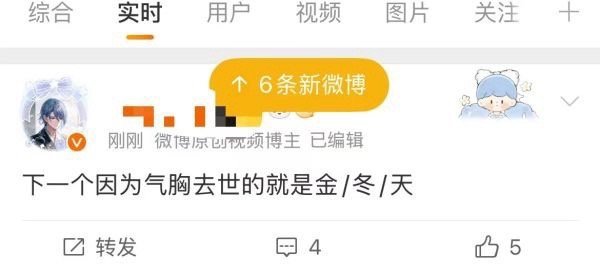 怎么评价宁艺卓粉丝诅咒金玟庭气胸 