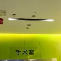 你说在公共场合把手机视频开得很响的是什么人？
今天在手术室门口，一大片的家长在门