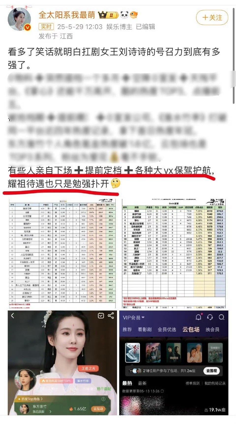 三手都是85守门员🌰和🌲怎么还互相内涵起来了 ​​​