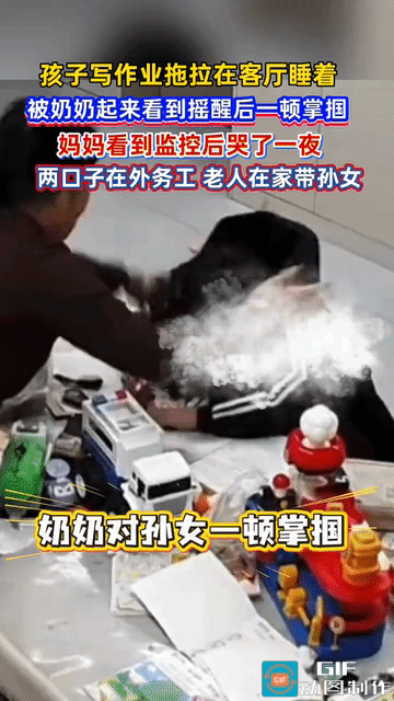 网友吵翻了:湖南，孙女写作业拖沓，可能太累了就趴在客厅的桌子上睡着了。奶奶半夜醒