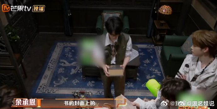 关键线索逃不出余承恩的手掌心密室大逃脱余承恩不愧是密室里的线索达人，对关键线索的