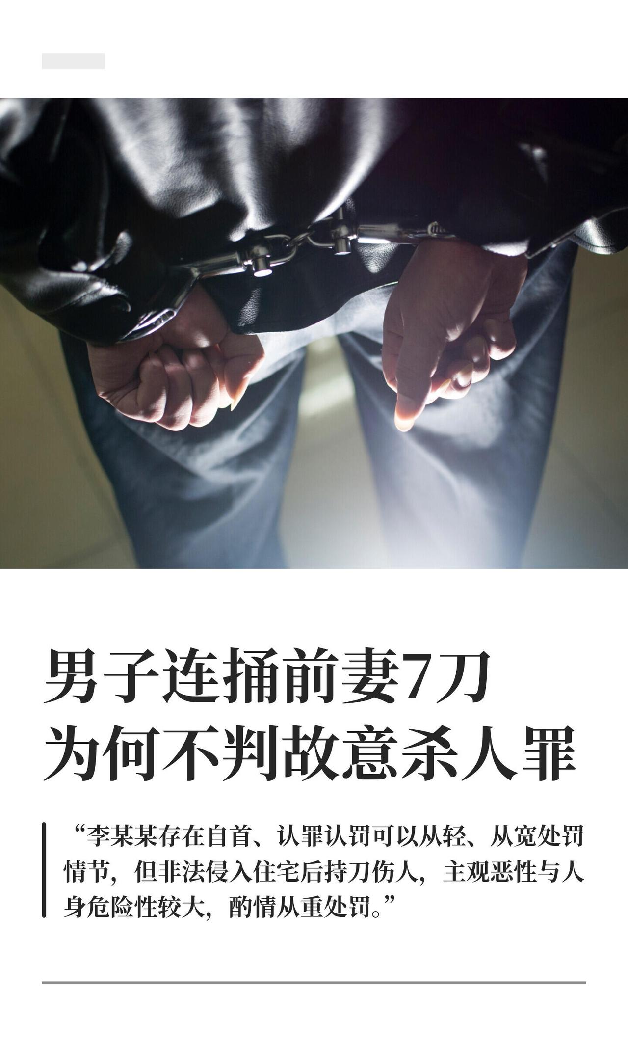 前夫因为前妻要再嫁，直接破防了。

青海格尔木这案子：李某某跟马某兰2024年离