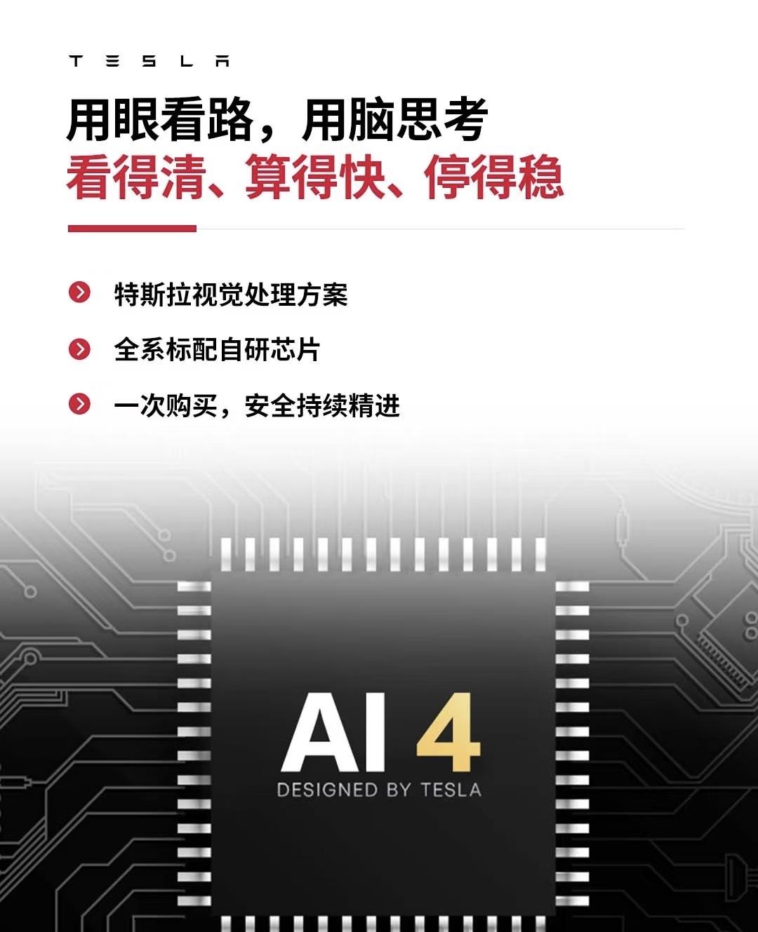 雷总在发布会上句句不离特斯拉[捂脸]，
这不Y就在大洋彼岸憋了个大招

6月28