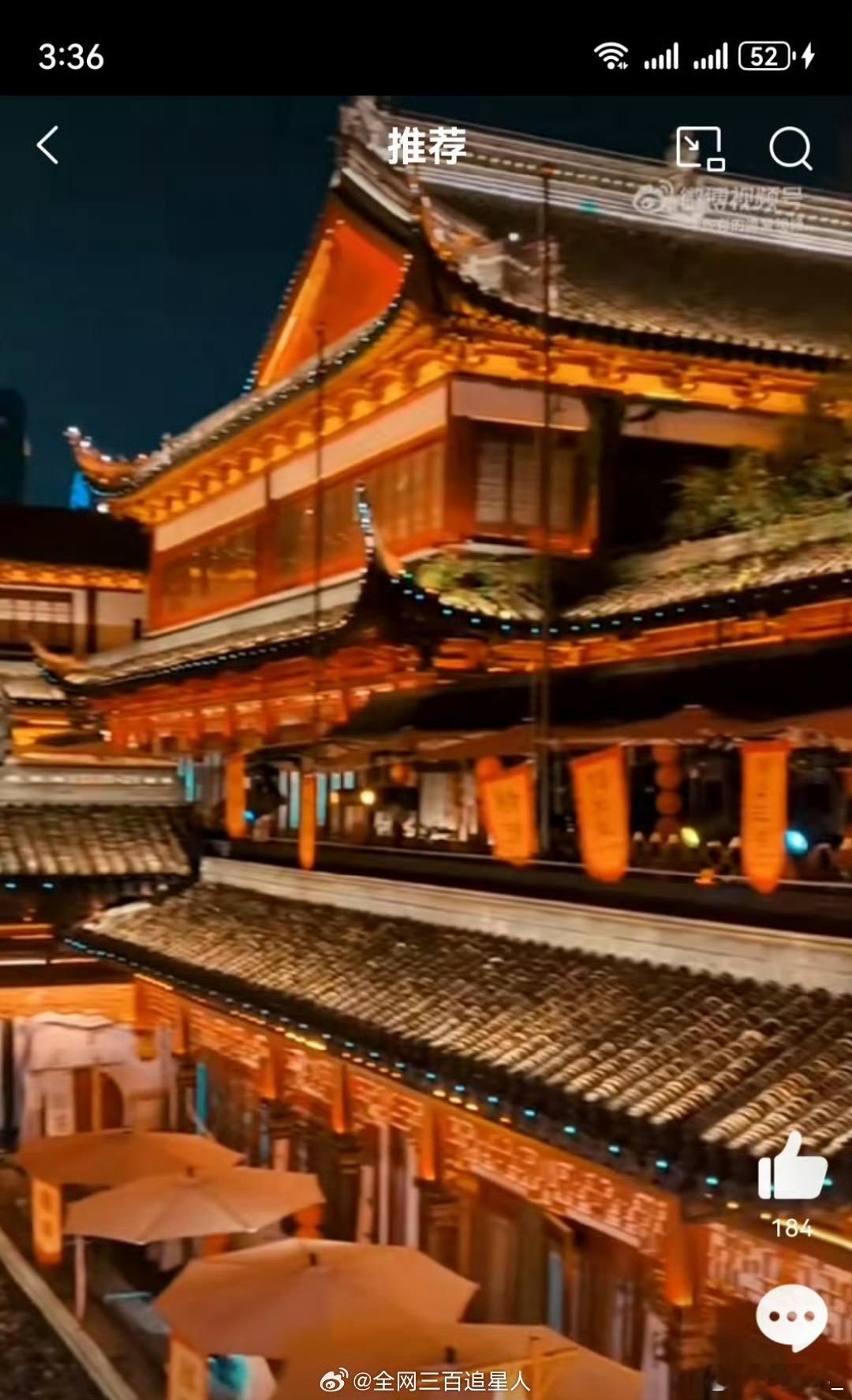 #上海美学之旅#这个虽然上海没有直接还原大唐不夜城的景区，但通过各种创意项目和活
