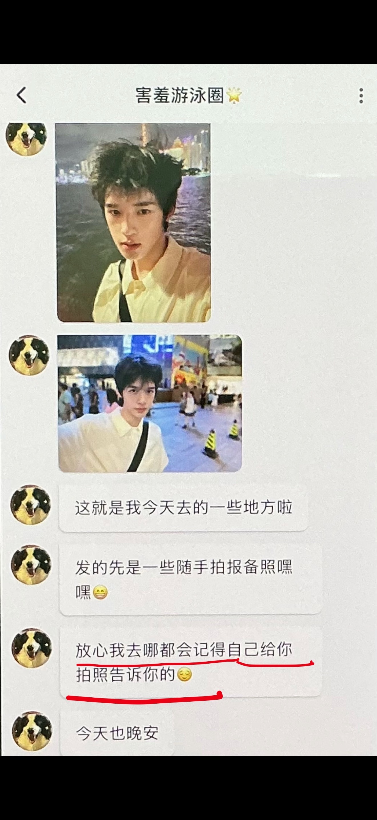 真想艾特我心肝来学习 