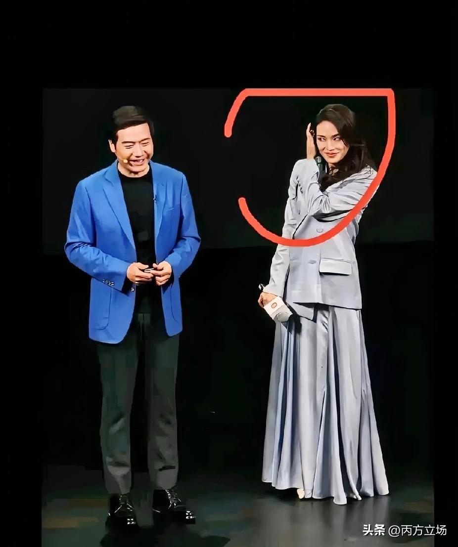 小米发布会刚结束，舒淇看雷军那眼神，到底啥意思？有人说是含情脉脉，一个女同事直接