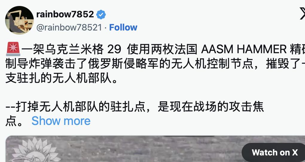 【俄乌血战红军城，乌军米格-29携带法国炸弹开轰，俄军进攻受阻】

长期关注俄乌