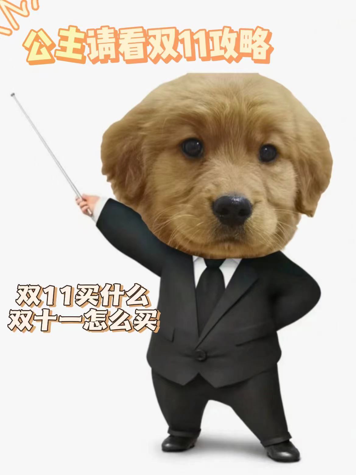 #好皮肤要先从养肤做起#双十一要来了，我已经准备好买买买了！ ​​​