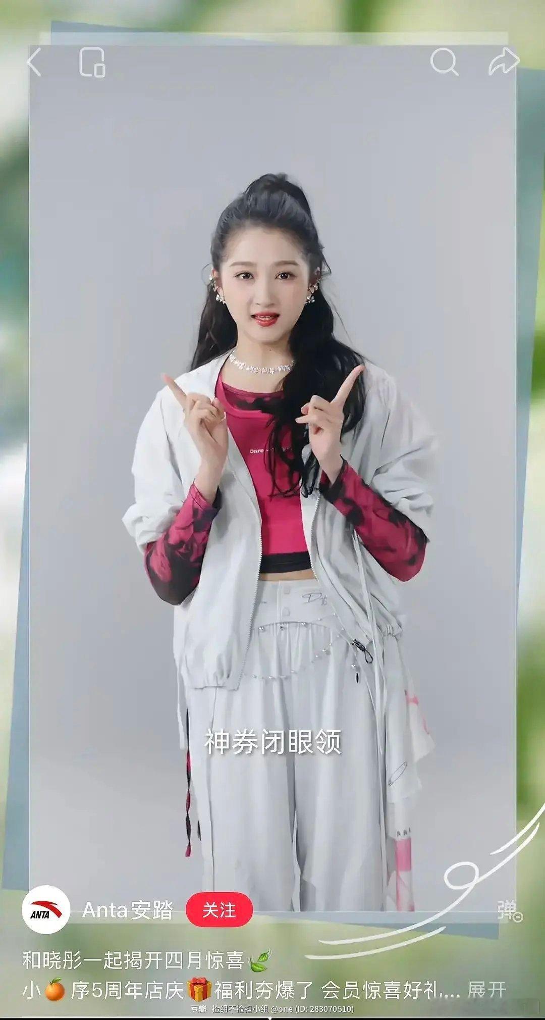 关晓彤现在这么肿嘛？ 