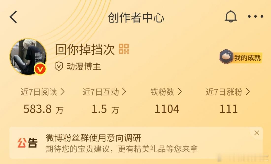 来动，会回访。 