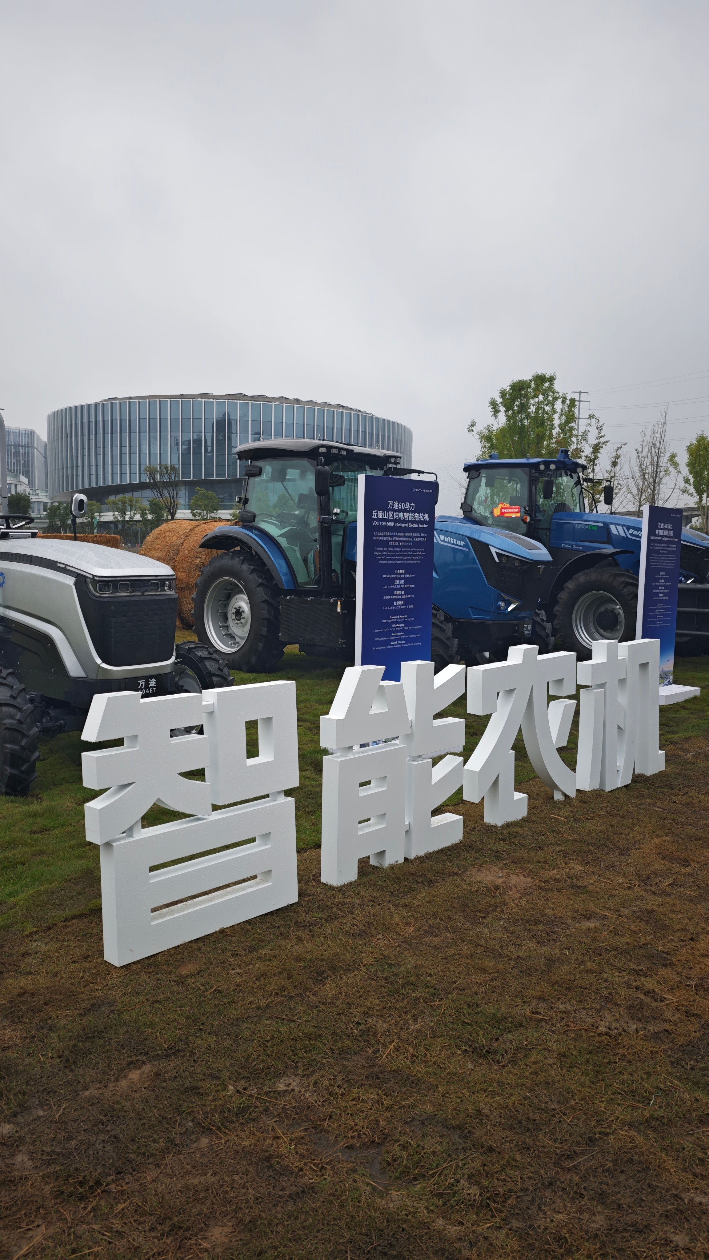 2035愿景！奇瑞想助力做到这样，让机器学会种地，让粮食自由更进一步！国内不用说