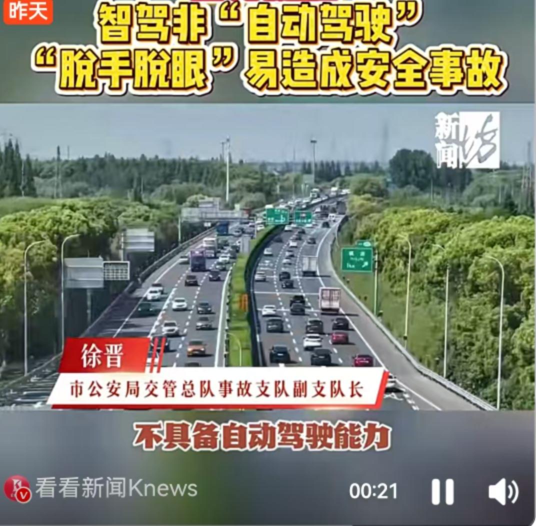 5月4日，沪常高速返沪车流中，张先生无意间瞥见的一幕后排画面，足以让任何一个老司