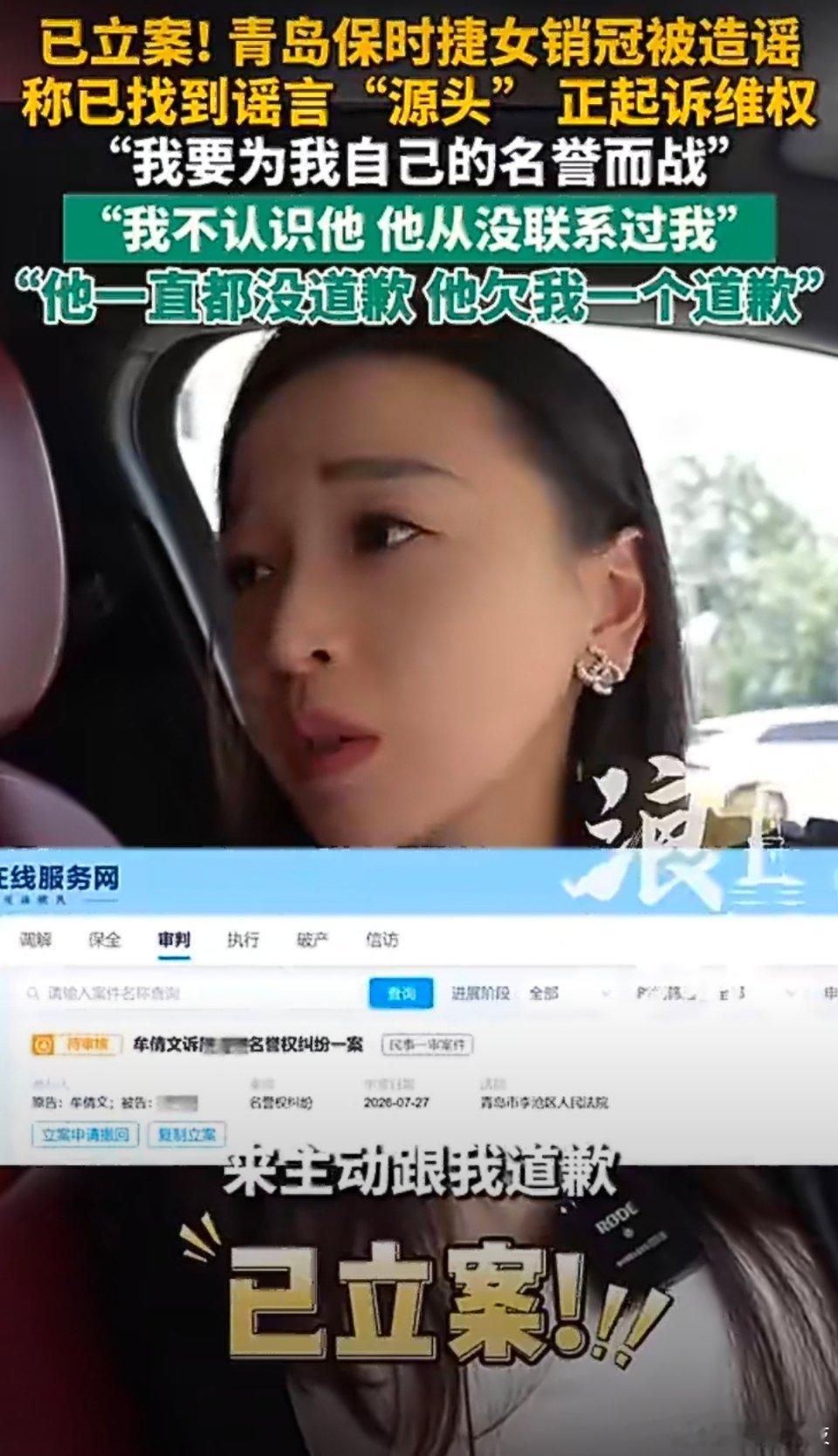 保时捷女销冠2025年卖出192台保时捷女销冠已向法院立案一年售出192台，凭个