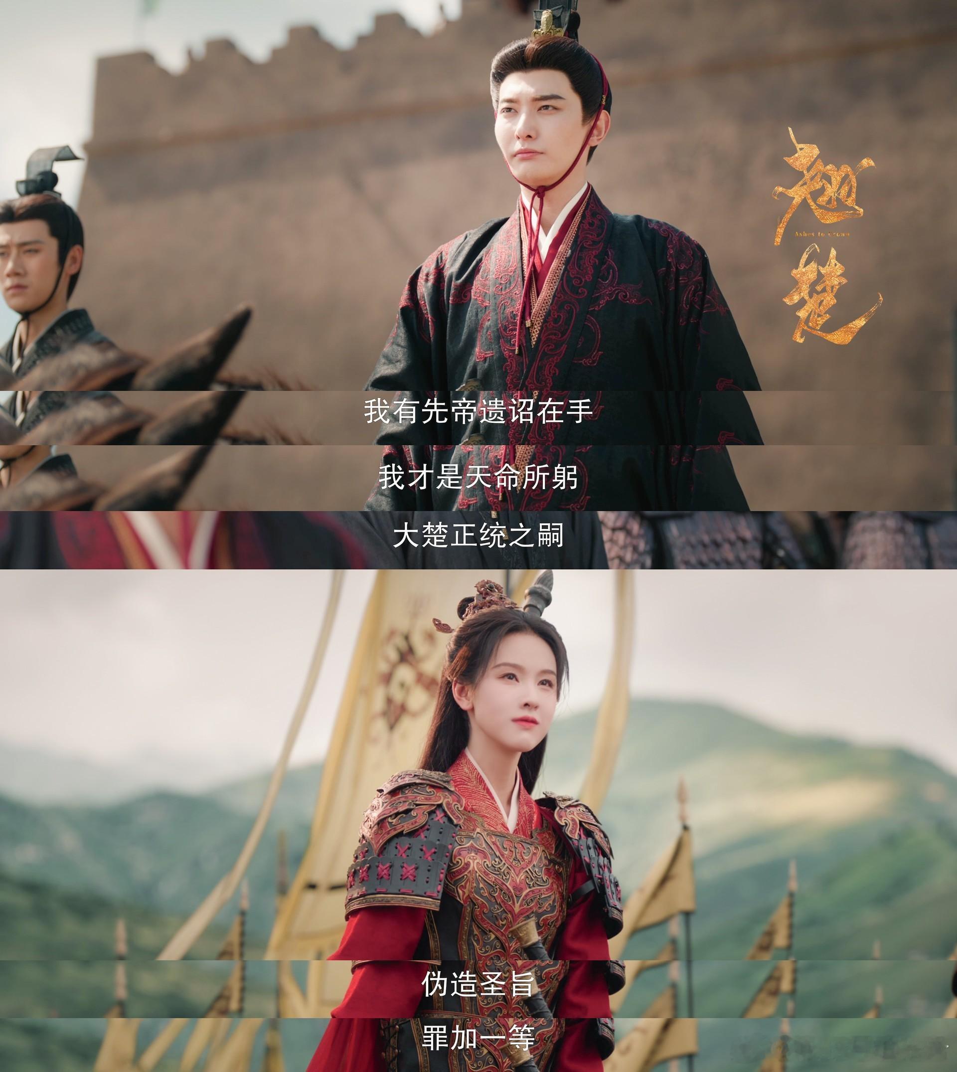 陈都灵演疯了我看爽了陈都灵这一幕看的我们大脑都通畅了，终于复了仇也是爽到我们了，