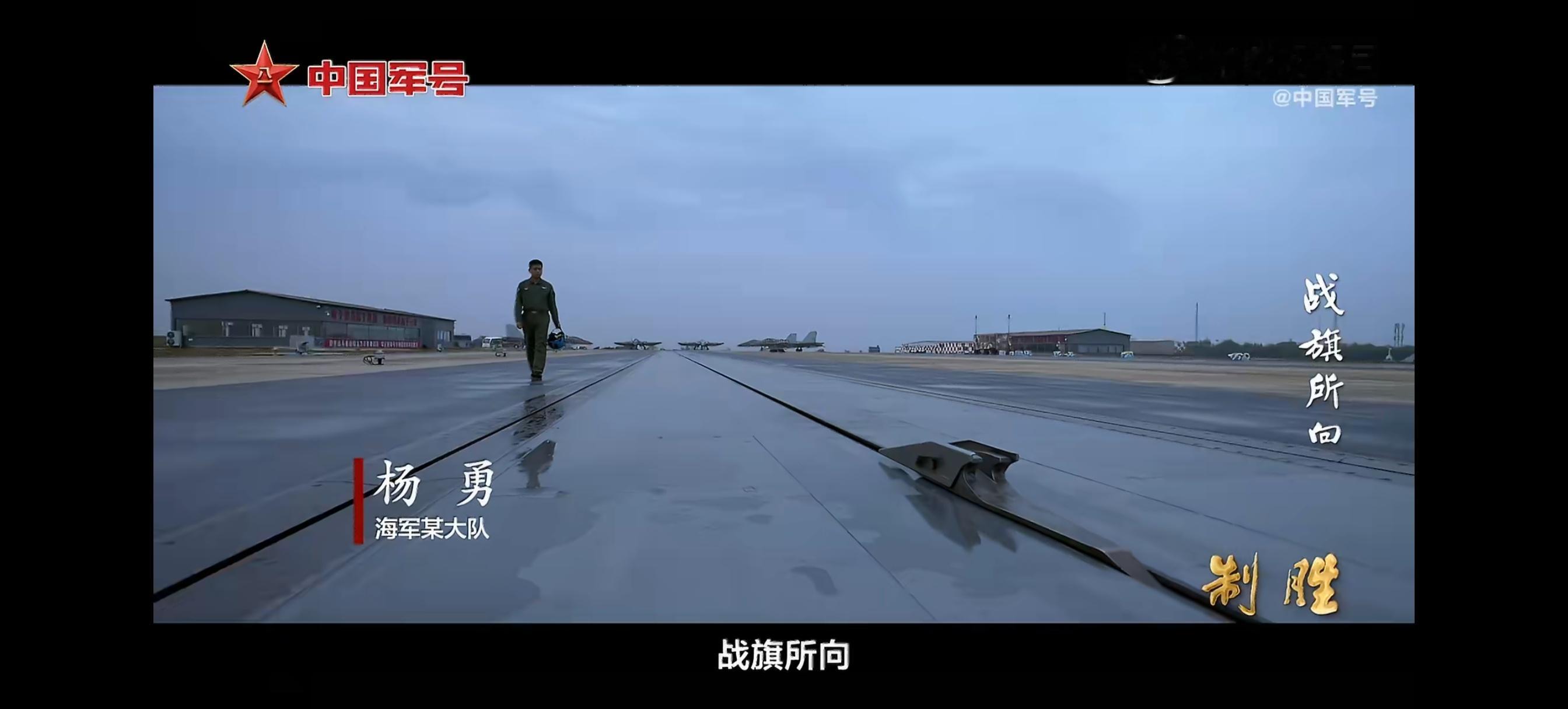 杨勇记国防科技一等功《致胜》第一集刚出场没多久就有杨勇的镜头，所以什么事迹啊？个