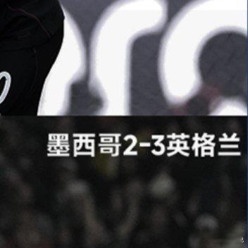 7月7日讯 刚刚结束的世界杯1/8决赛的一场比赛中，美国1-4不敌比利时，止步1