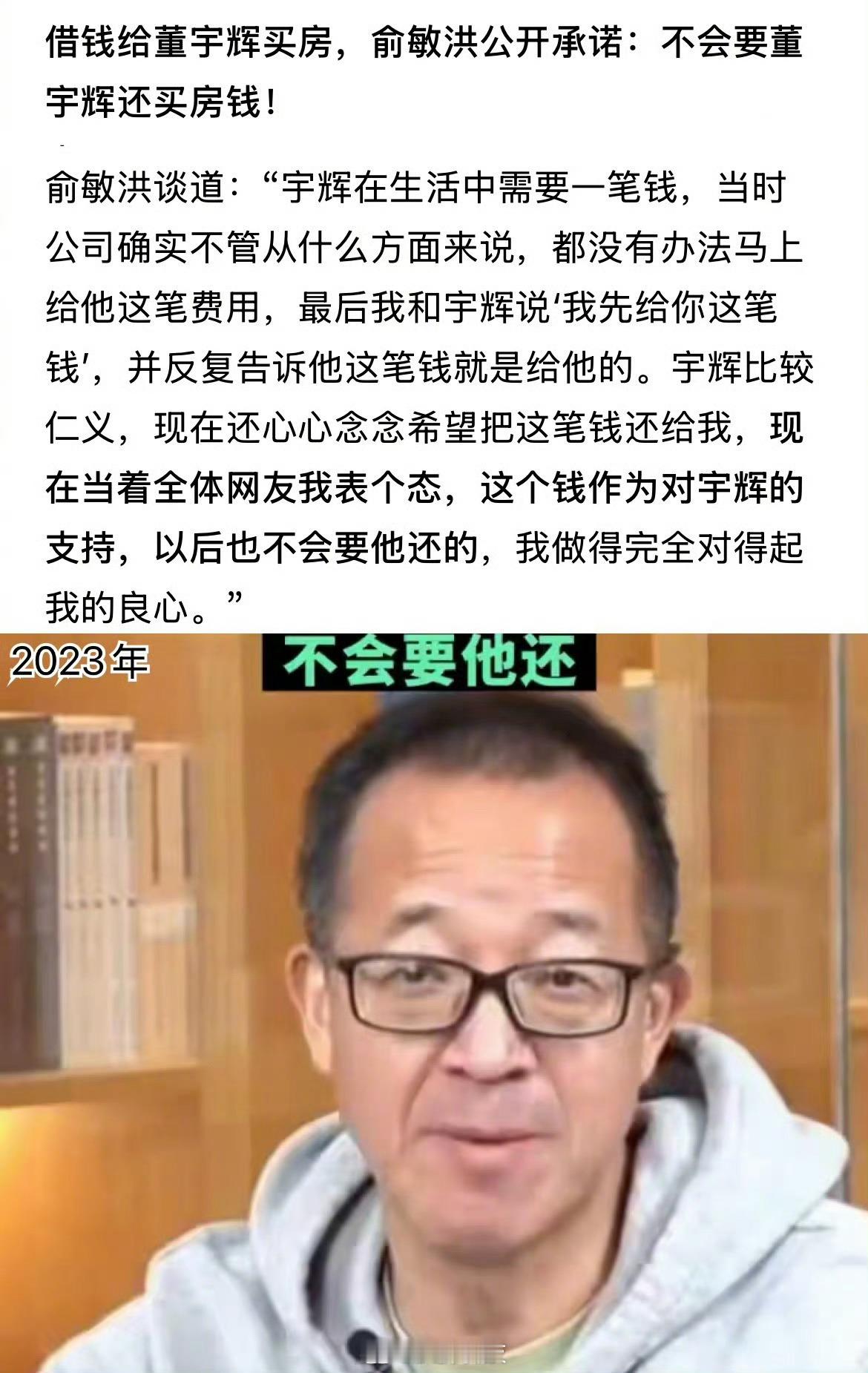 罗永浩曝董宇辉年收入二三十亿如果董宇辉没有新东方，大家觉得他现在会在做什么？我感