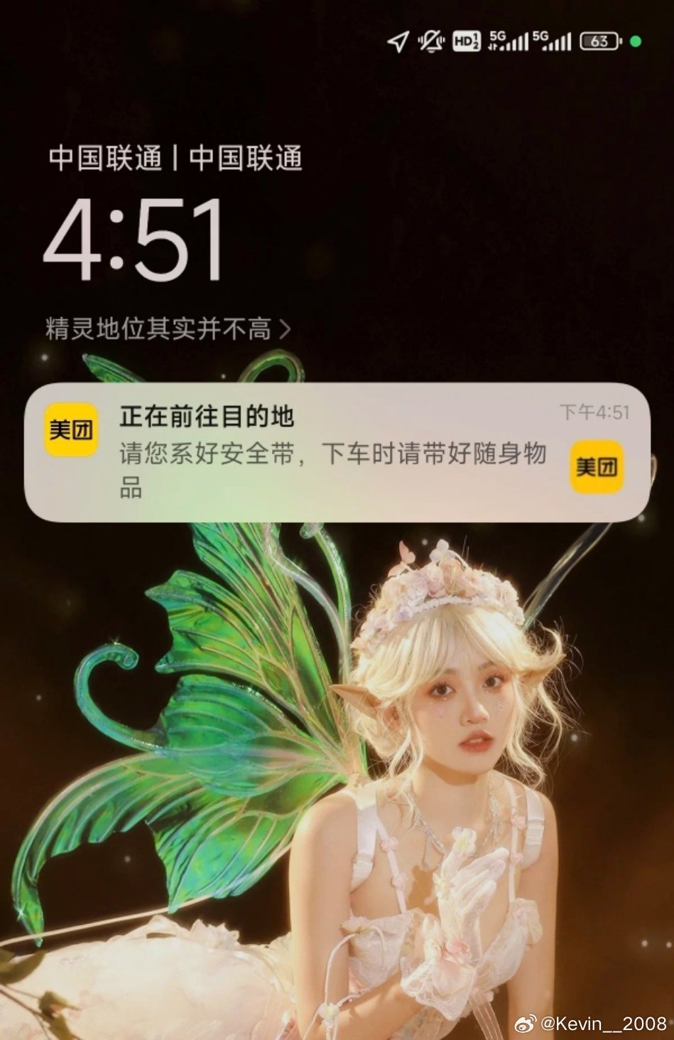 感觉小米想做差异化但是没做明白，焦点通知感觉一点都不实用 ​​​