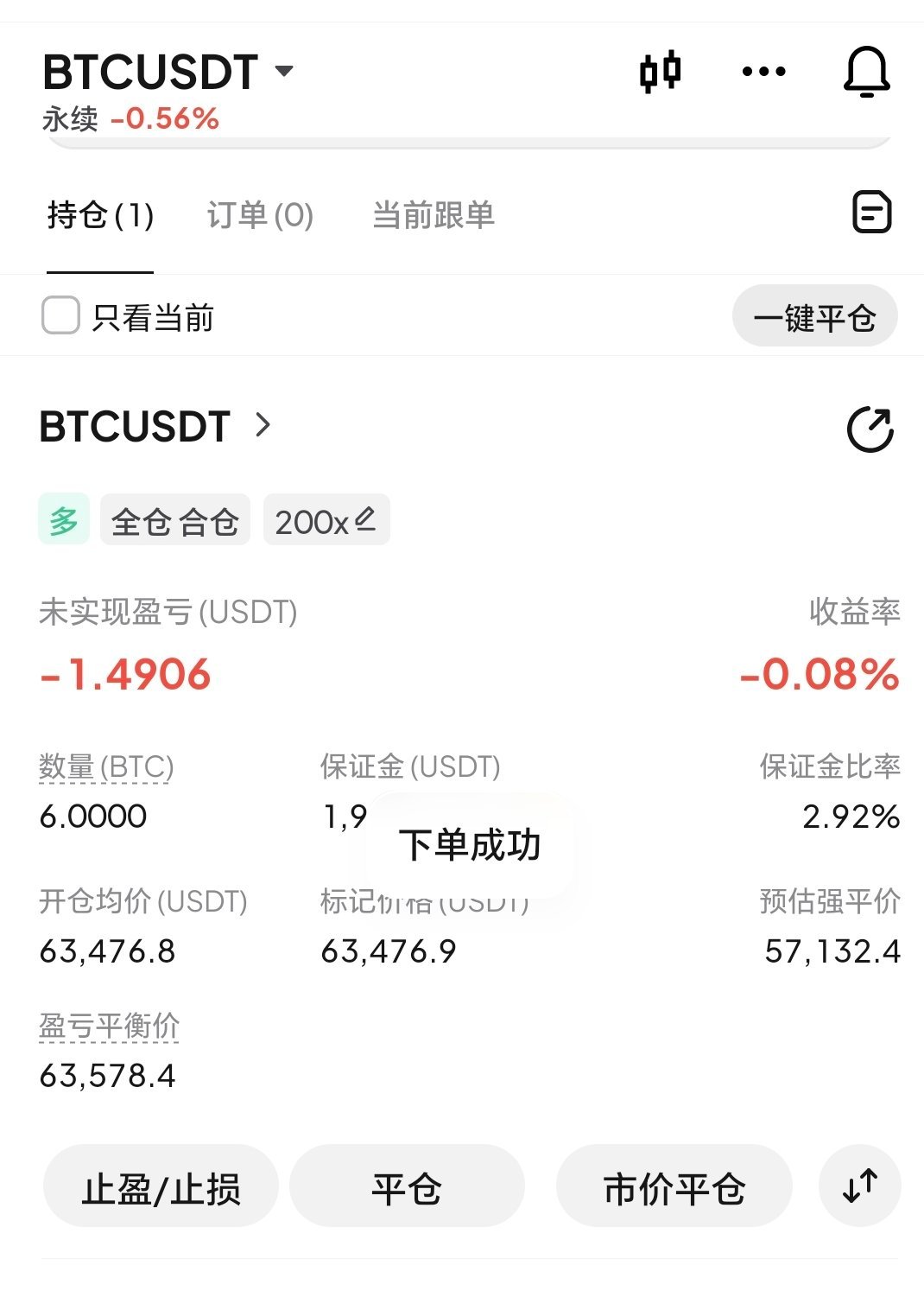 来回震荡形态，回踩就是机会，大饼现价63472直接看涨，目标64450附近比特币