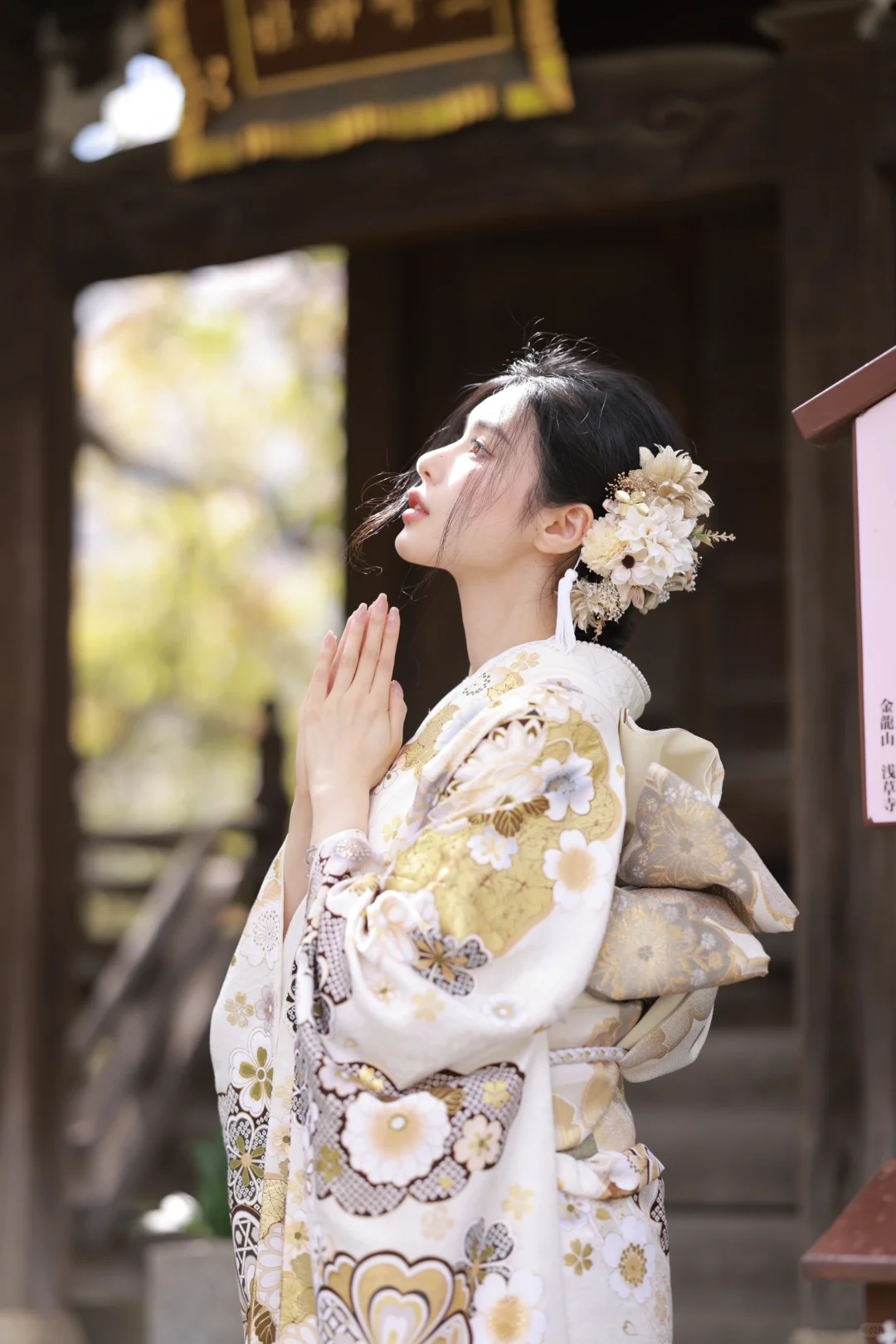 东京浅草寺和服👘一日体验卡（爱国版）