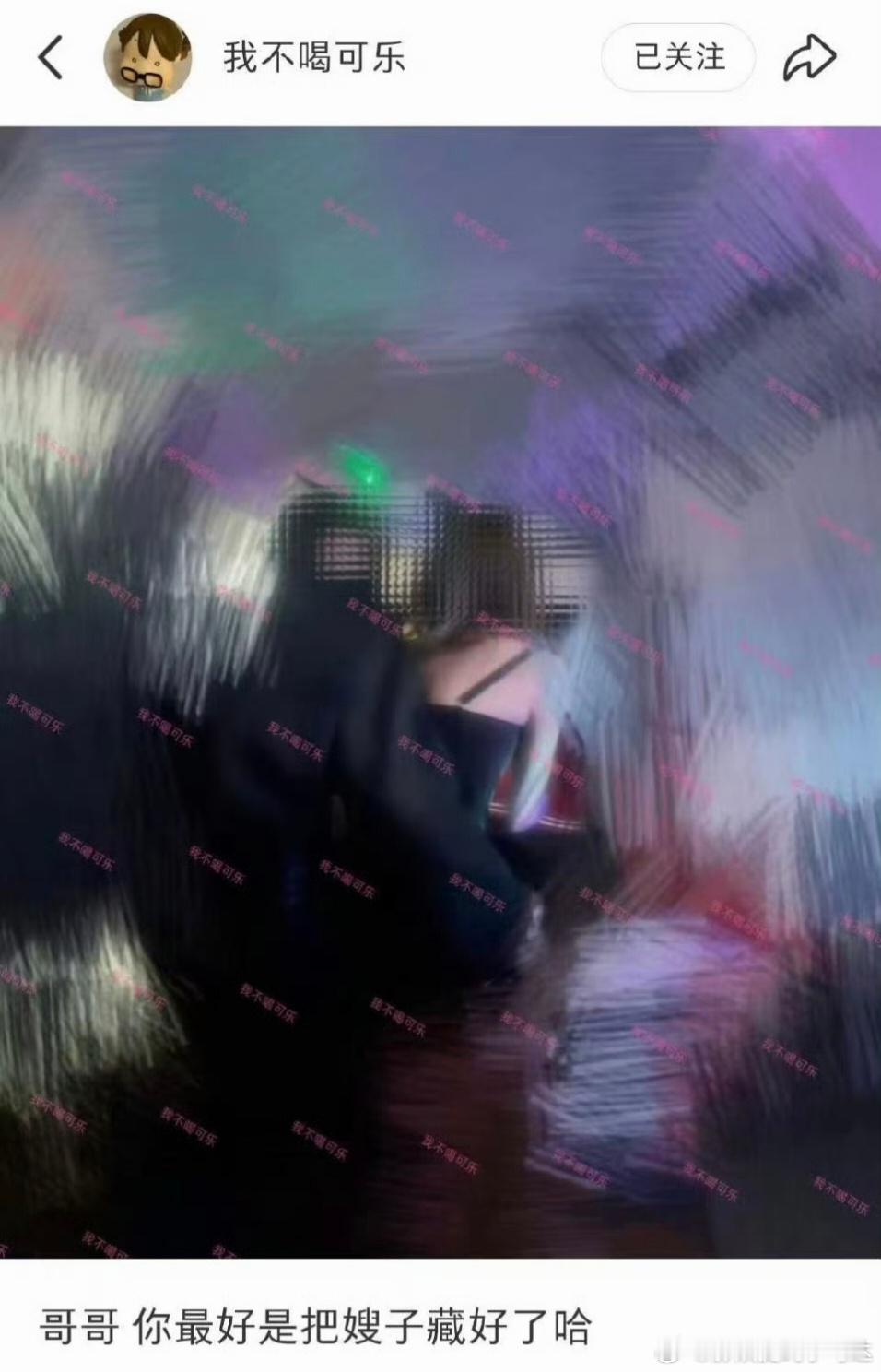 我不喝可乐不er，还以为是“我”不喝可乐，原来又是某个🆔可是这张图又能看出个啥