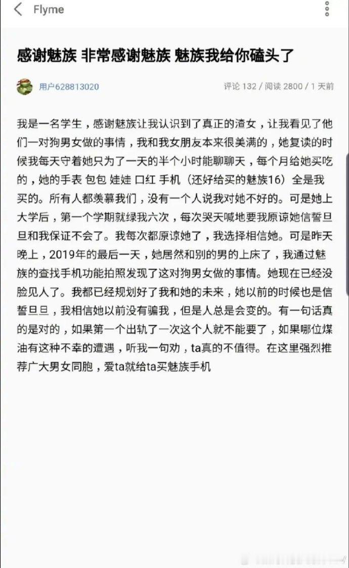 [允悲]啊这 ​​​