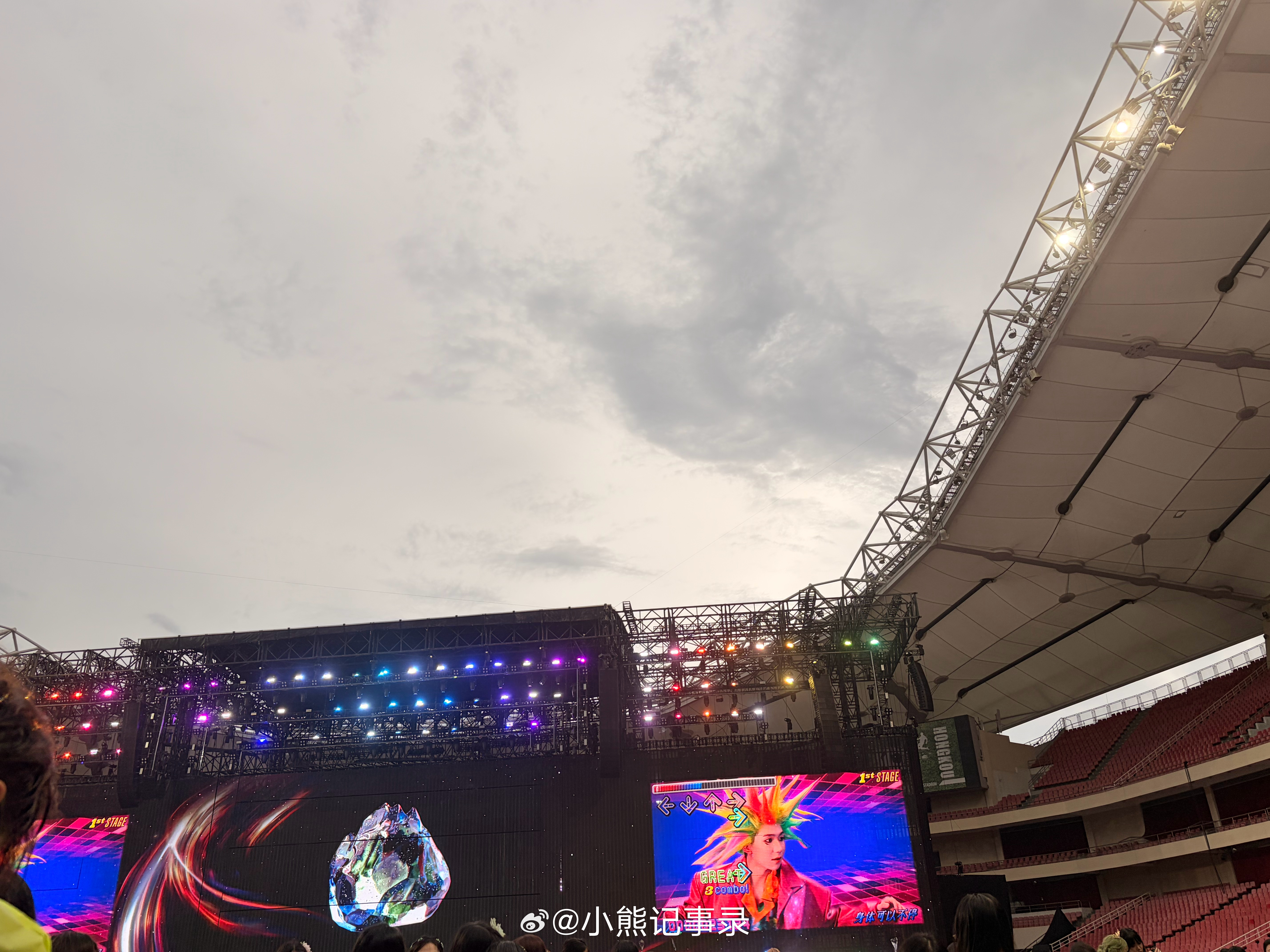 说停就停