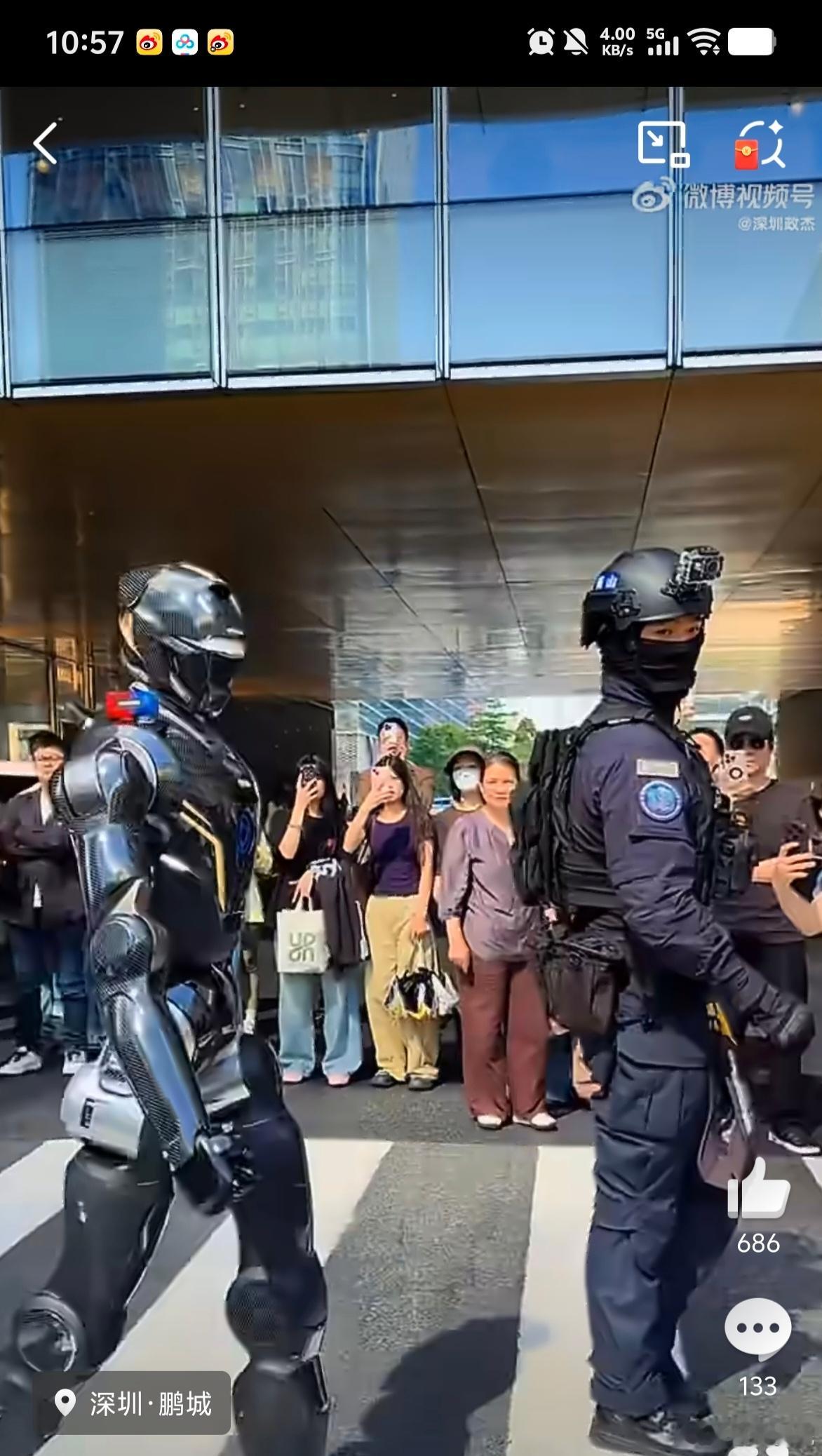 帅得勒！深圳街头直接上演科幻大片🤖 机器人 和特警并肩巡逻，又酷又有安全感，不