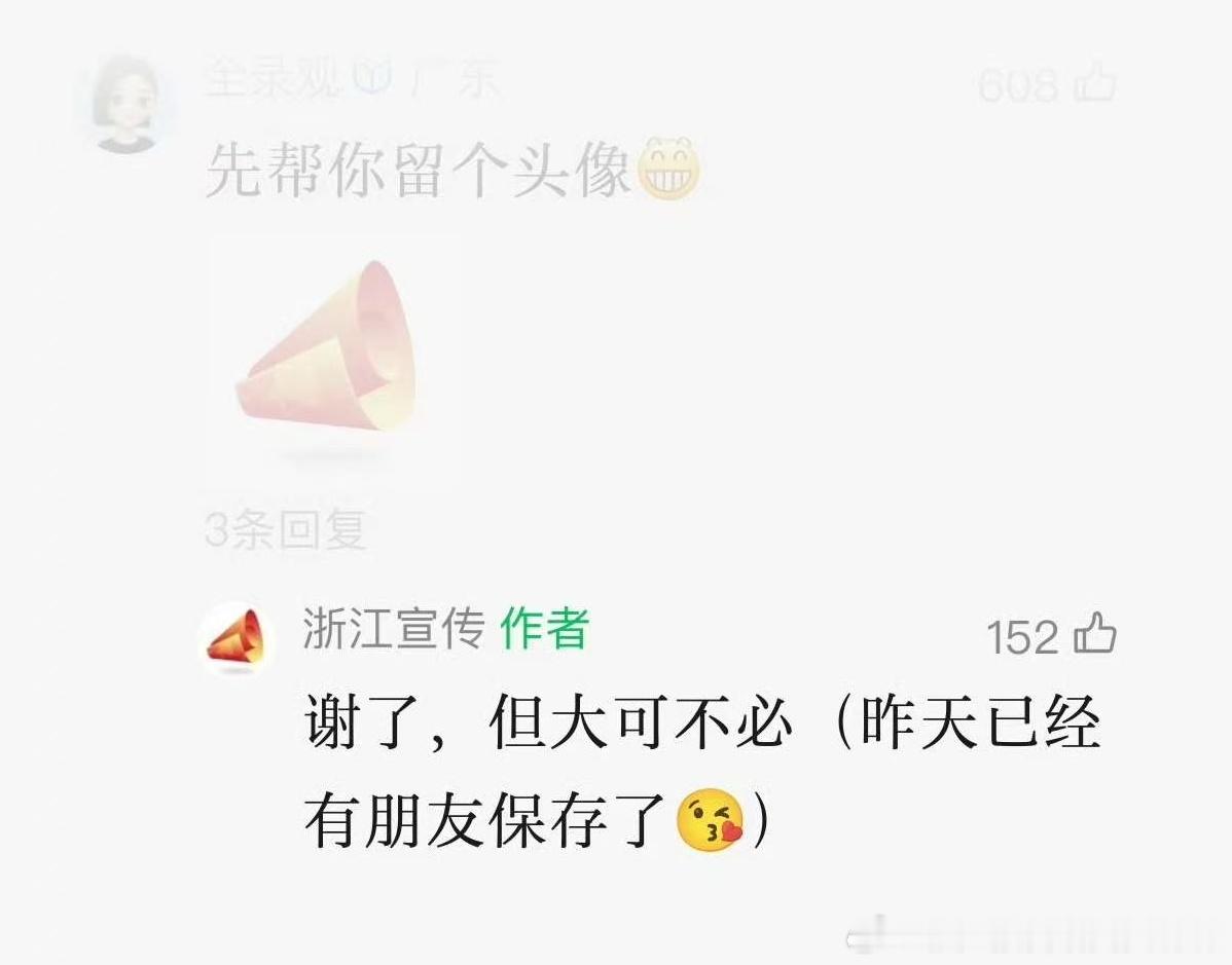 这啥意思？没看懂 ​​​
