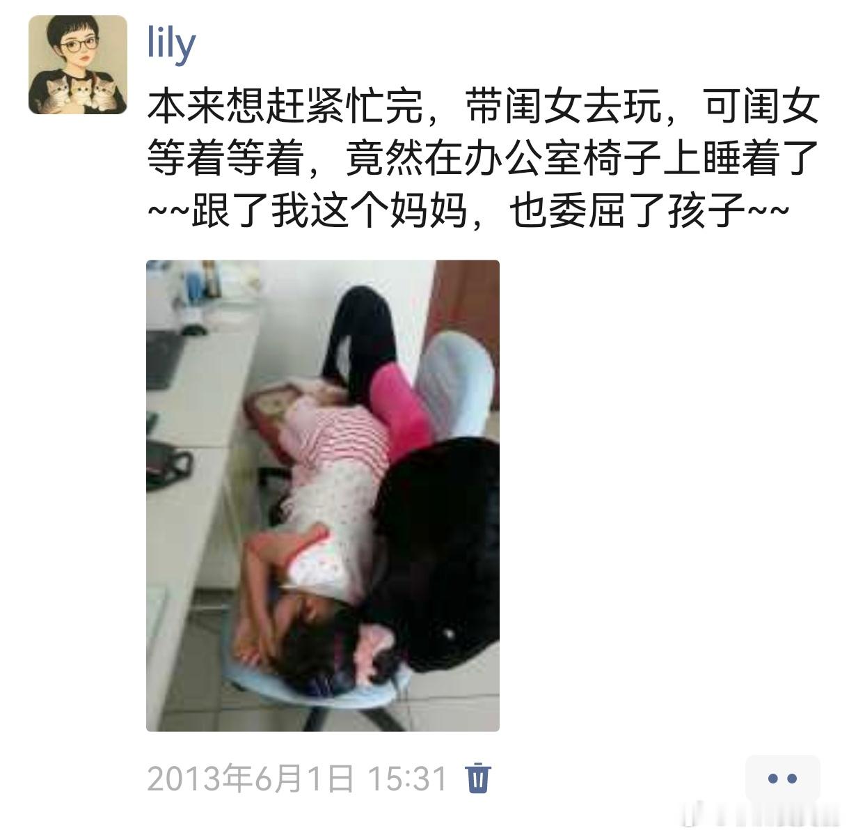 昨天看到一段话，“永远尊重职业生涯开始时，引你入门教你做事的人，有人因你年少而刻