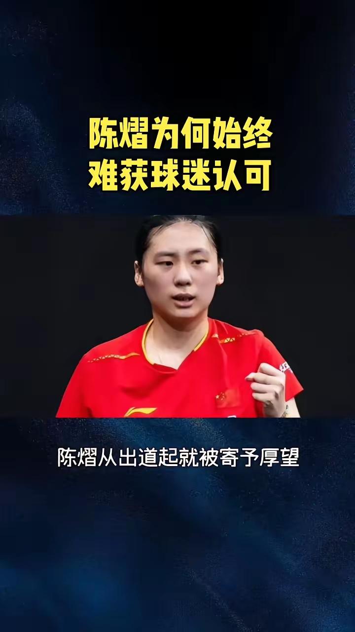 WTT萨格勒布挑战赛如火如荼的进行，我们最关心的是陈熠的单打和双打搭档蒯曼能不能