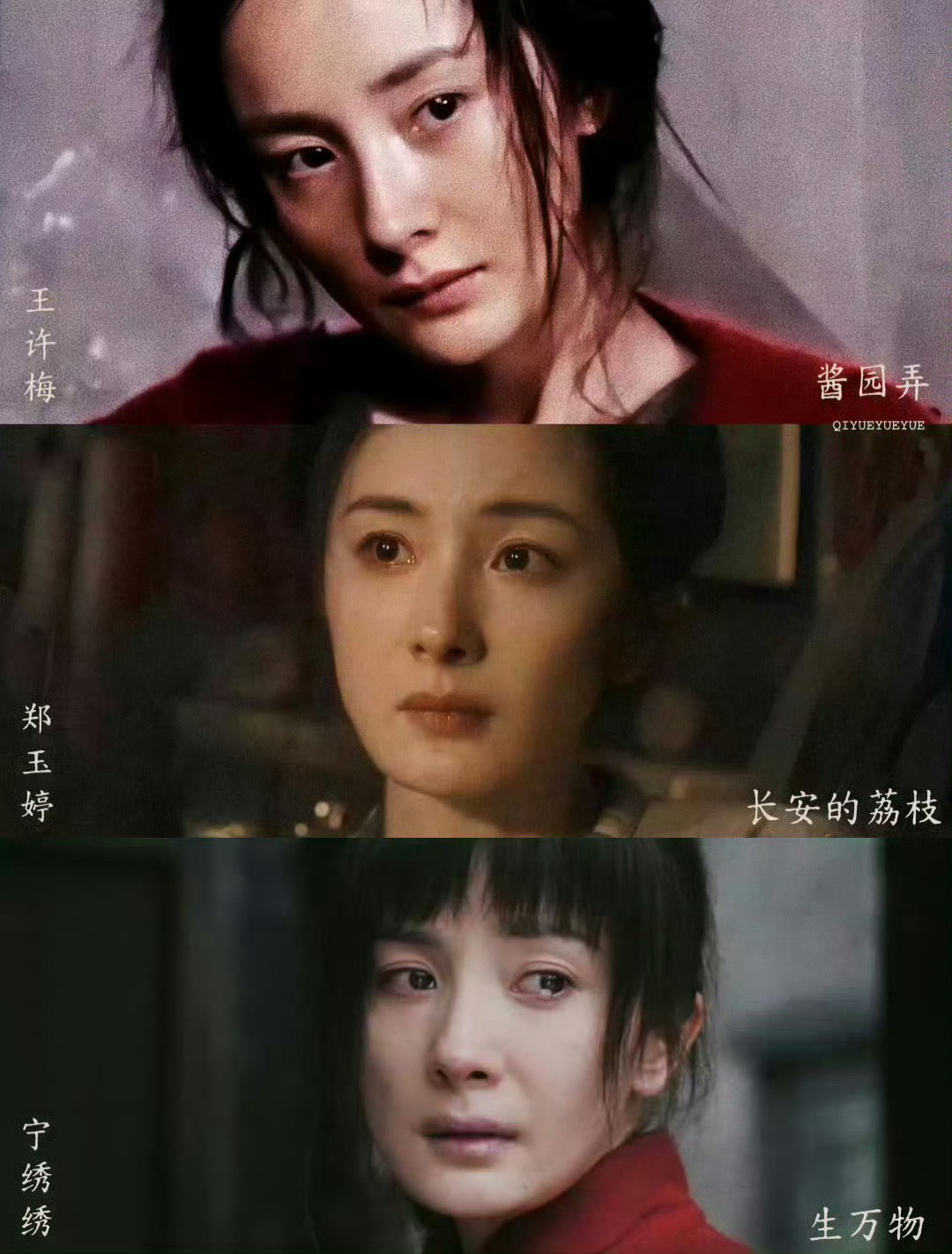 杨幂杨幂0912生日快乐 杨幂2025生贺｜如果在2025的无数个闪回中捕捉一个