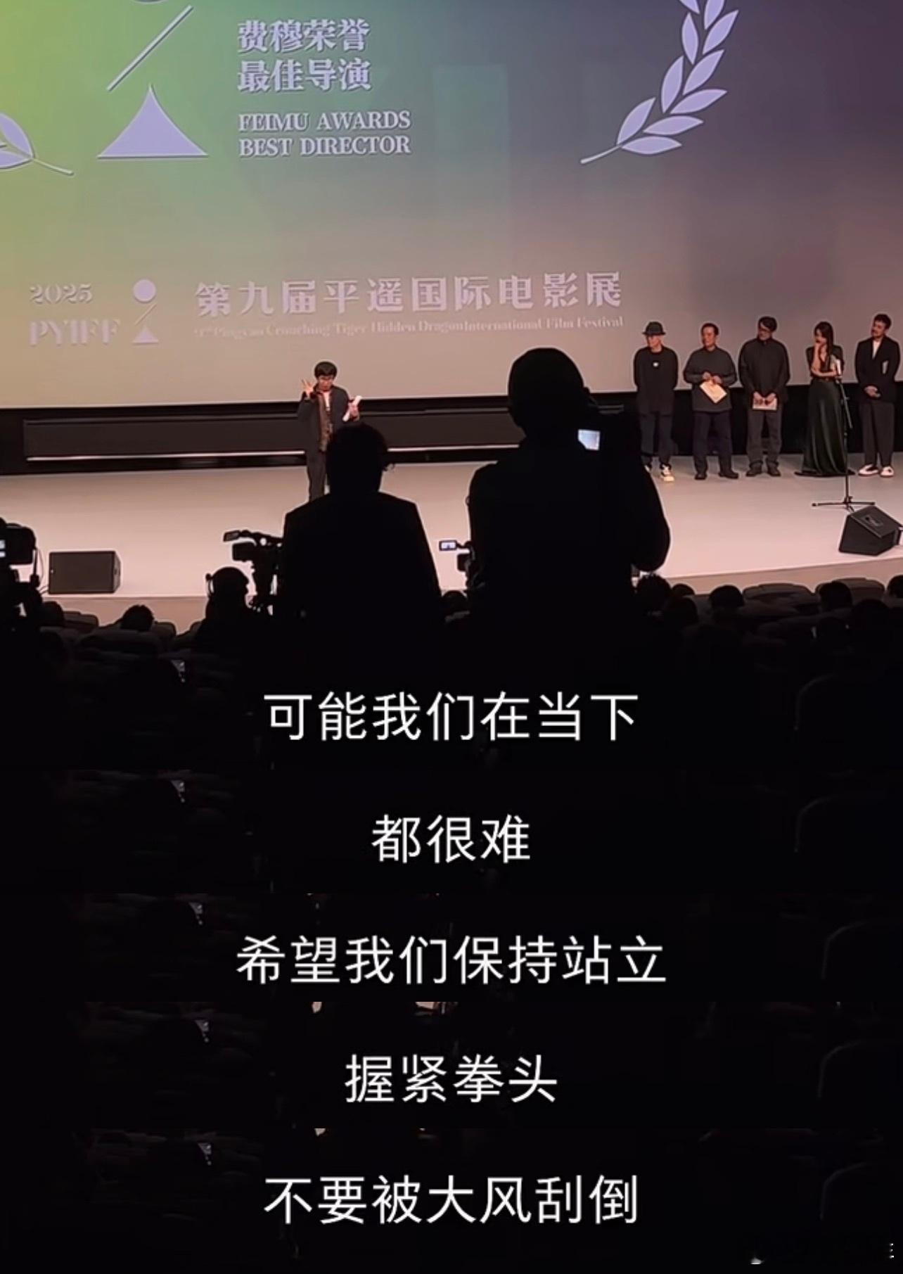 张中臣的获奖感言很有力量。 ​​​