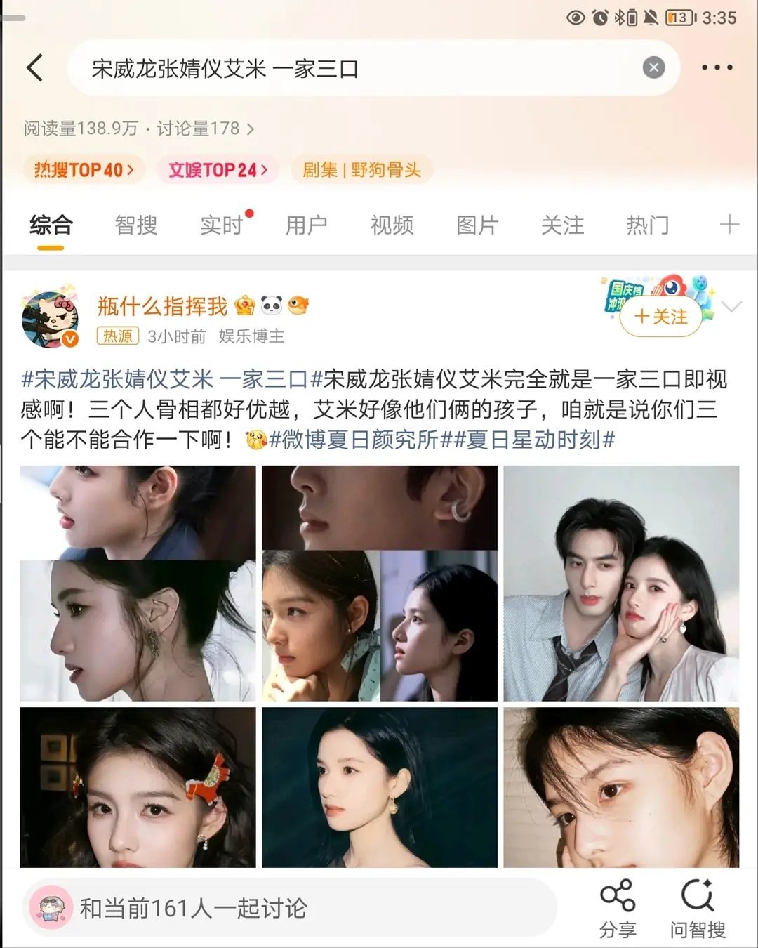 这是谁买的rs词条？ 