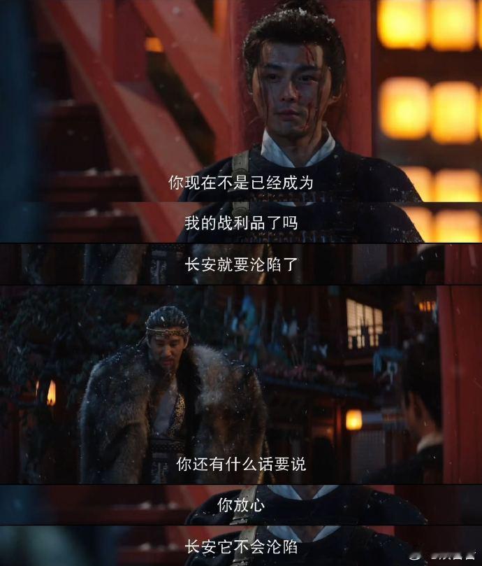 王劲松你把顾玉还给我 顾玉一生都在为长安而战，哪怕最后被吴仲衡算计，也绝不低头，