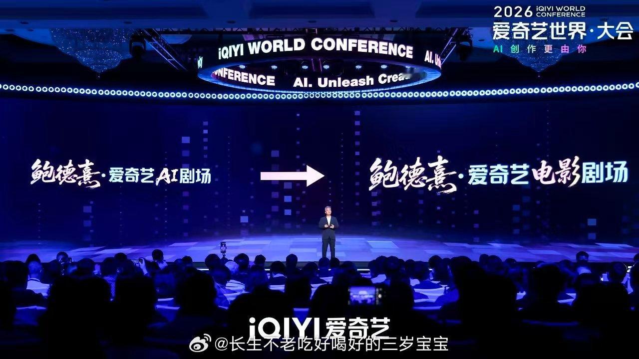 爱奇艺三级火箭计划桃厂这个“三级火箭”模式有点东西啊！大片扛热度，类型片走流量，