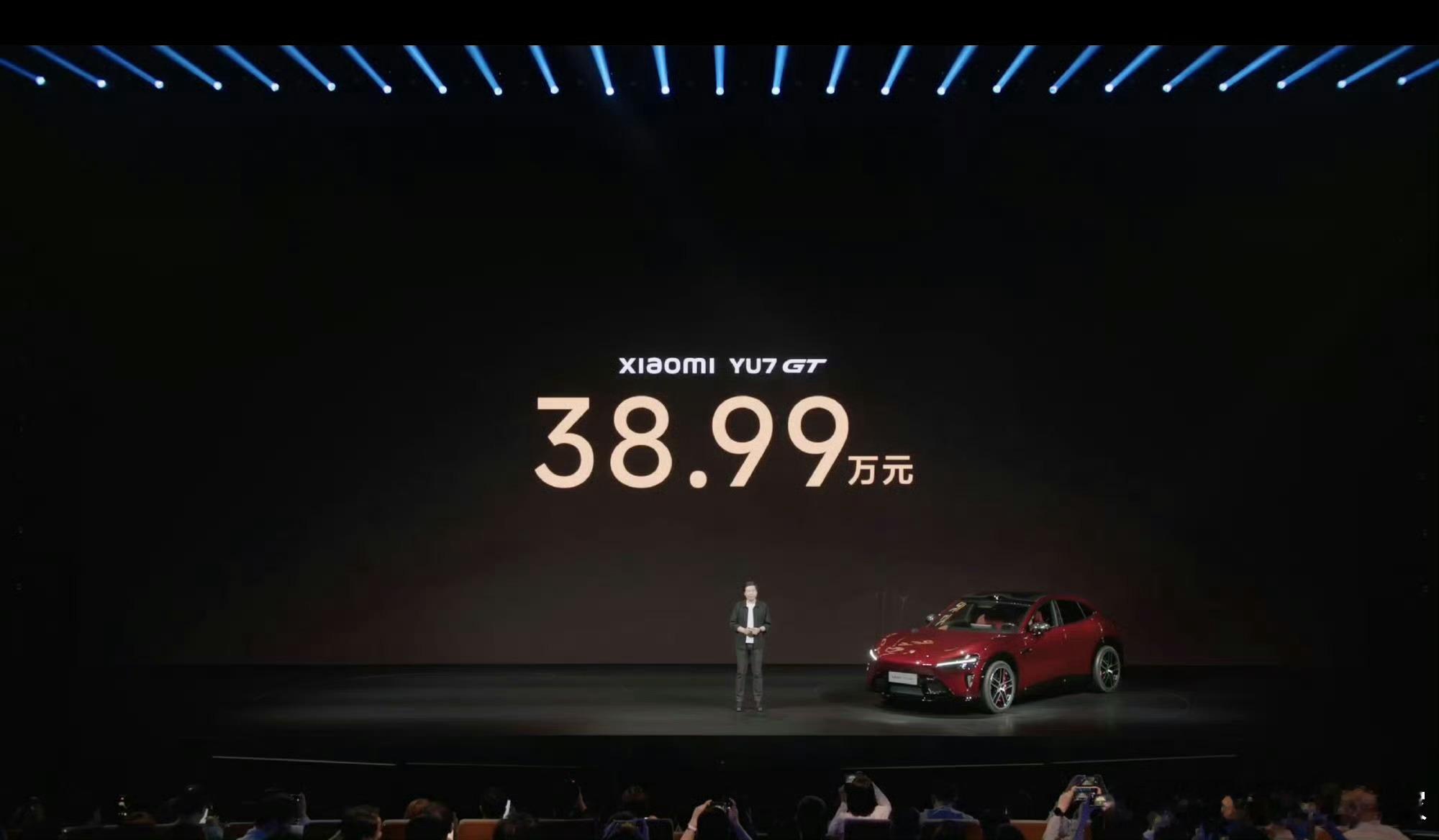 YU7 GT价格来了，38.99W，大满配仅42.99W，这价格香不香，你们来说