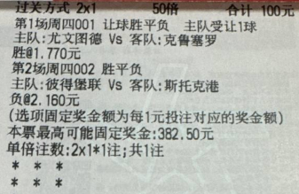 11/20 阳哥提款机开启