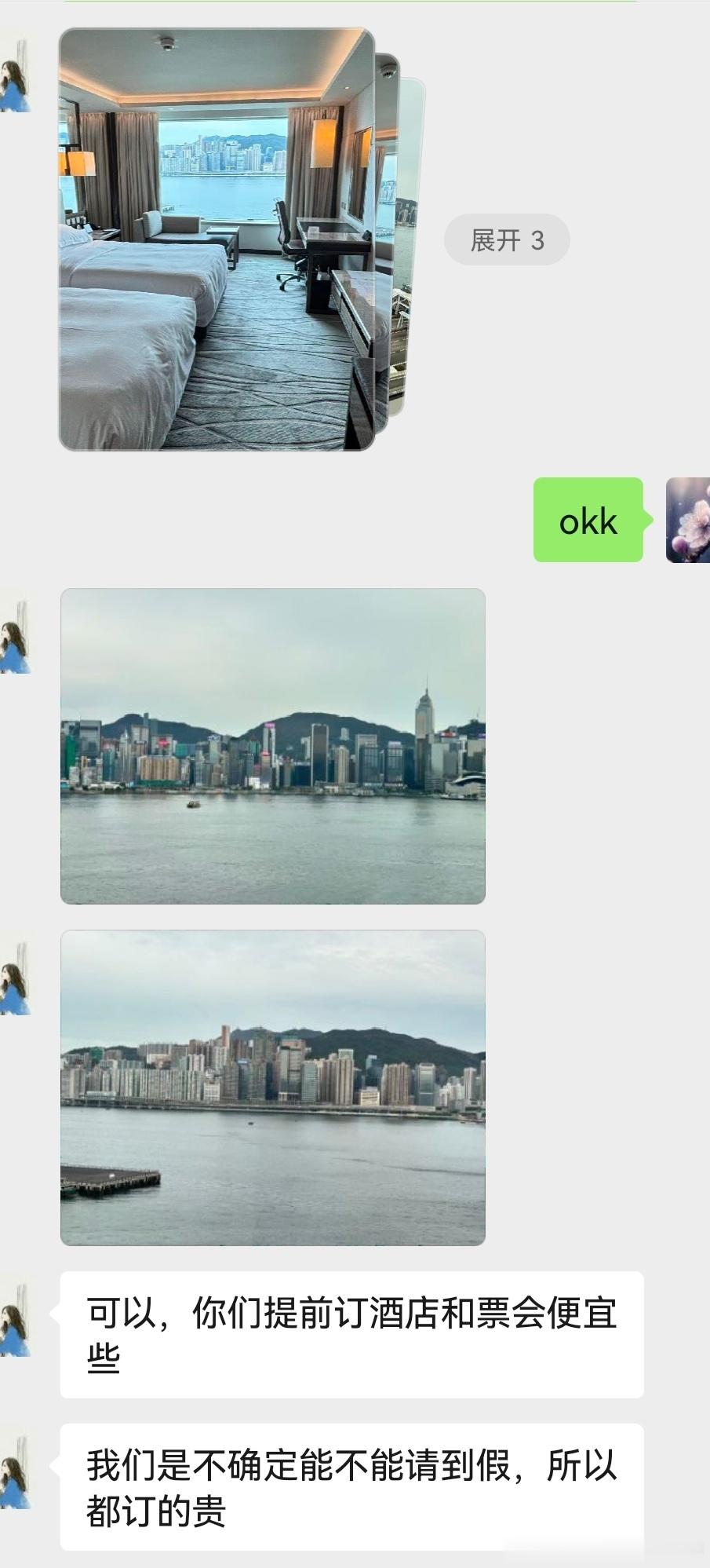 情感梦想是追着阳光去旅行，现实是每天赶着时间上班，回家。好在我有强大的亲友团，妹