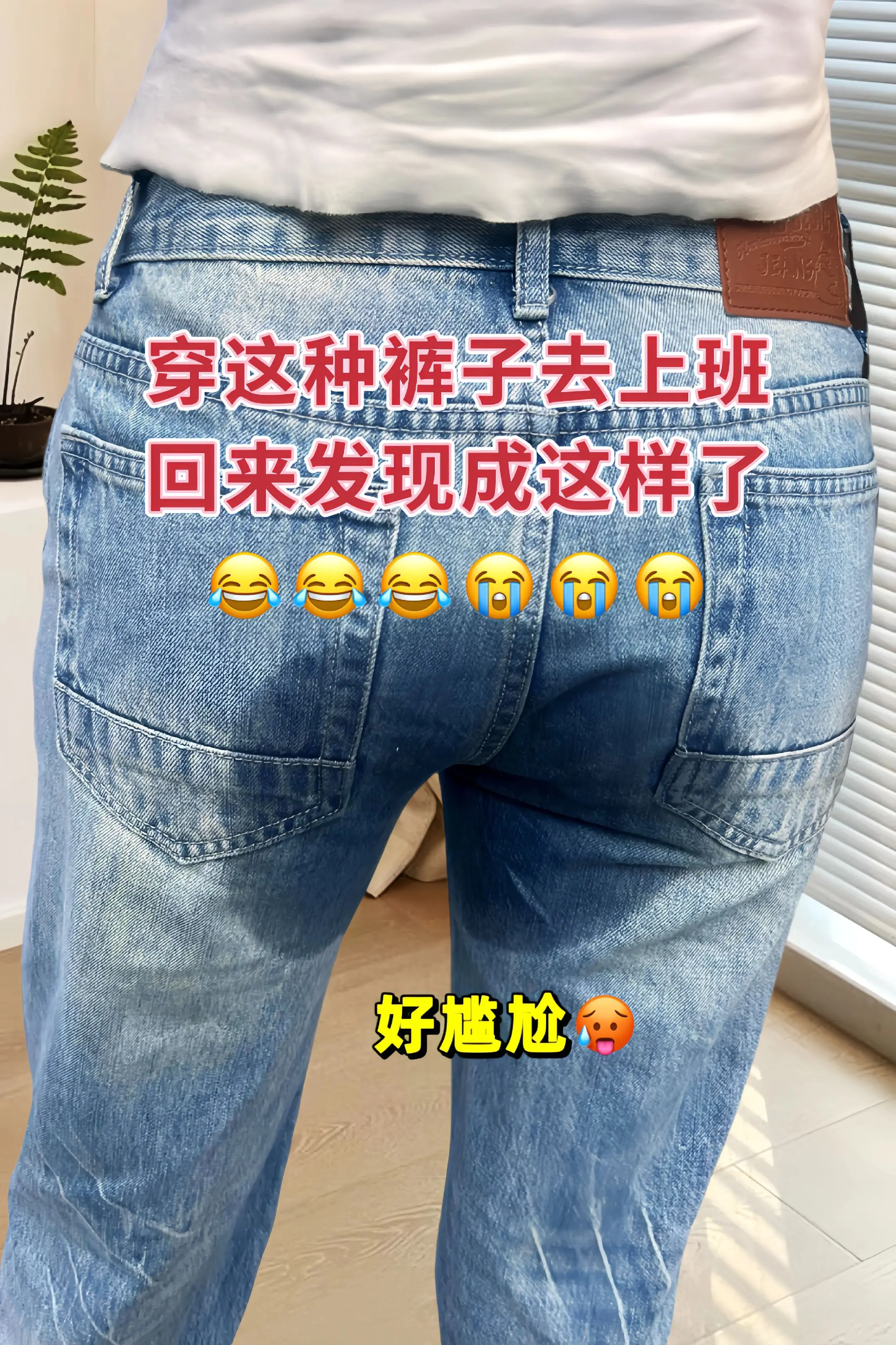 跟风买的裤子，最满意一次！ 姐妹们，这条冰感天丝亚麻裤绝了！夏天穿轻薄...