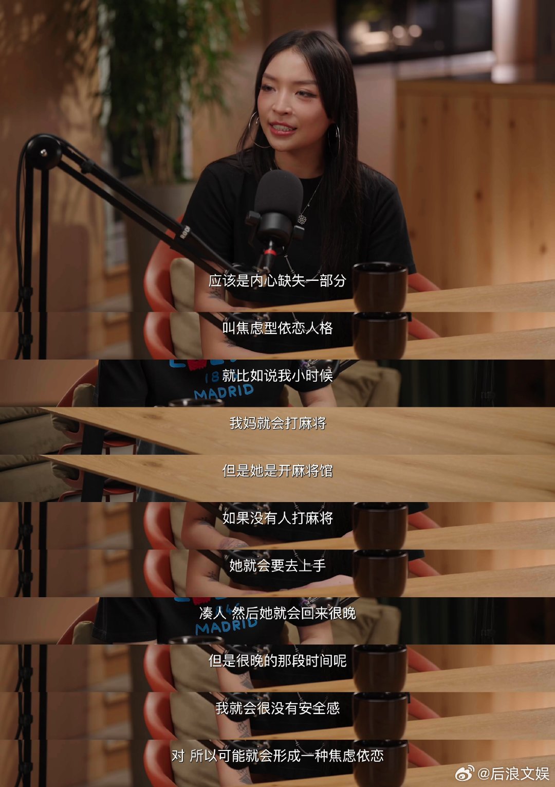 VaVa回应怼梁源的原因Vava说rapper都觉得自己很厉害 粉丝在网上为女r