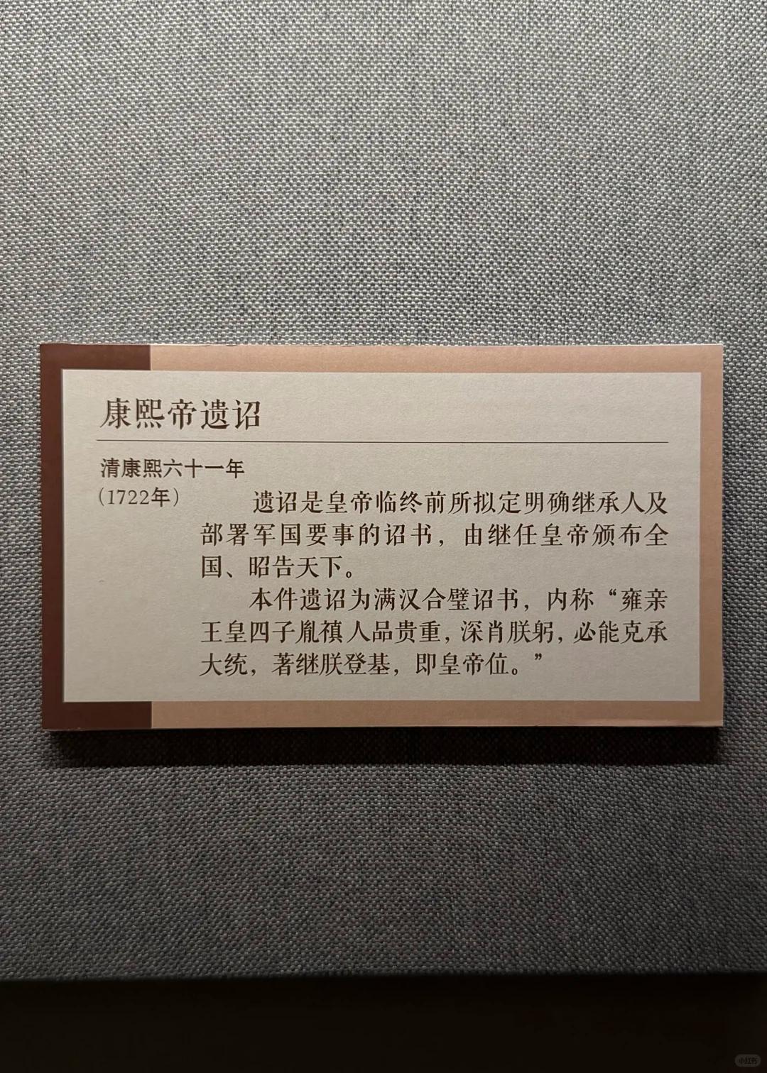 考眼力：密密麻麻汉字矩阵，5 处不同你多久找全

国外很火的趣味脑力测试，满屏都