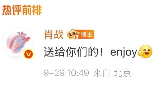 肖战你就这样养死士吧 ​​​