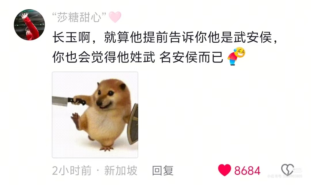 逐玉开虐了吾名谢征 愿以赤心 聘汝为妇谢征以真实身份表白和求娶长玉～ 