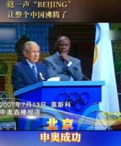 我们为什么不愿意再举办奥运会了？事情坏就坏在国际奥委会自身。当年的中国举办奥运会