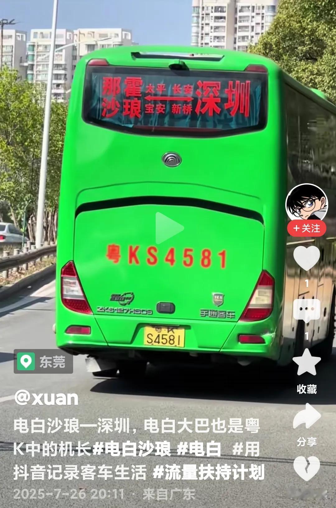 不管八九十年代，还是现在，人口大县(现在变成区)电白及阳春的客流，养肥了高州许多